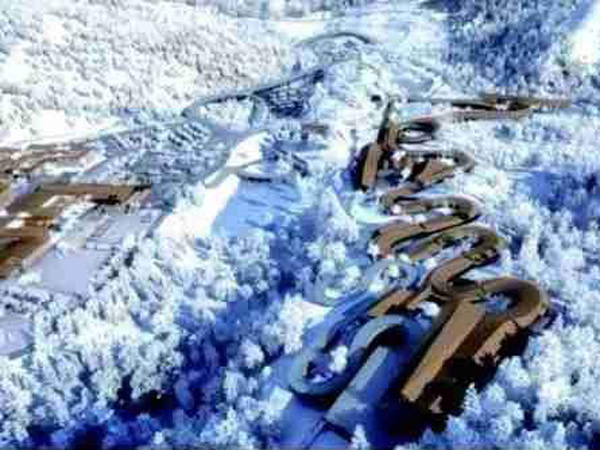 国家高山滑雪中心项目